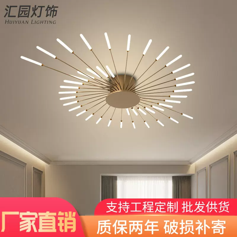 跨境灯具简约客厅灯吸顶灯大厅高级感餐厅卧室旋涡烟花LED吸顶灯