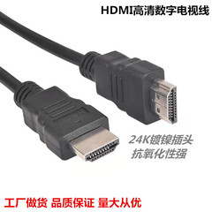 HDMI 高解像度ケーブル 1m OD5.5 セットトップ ボックス コンピュータと TV プロジェクターの接続信号の安定した伝送