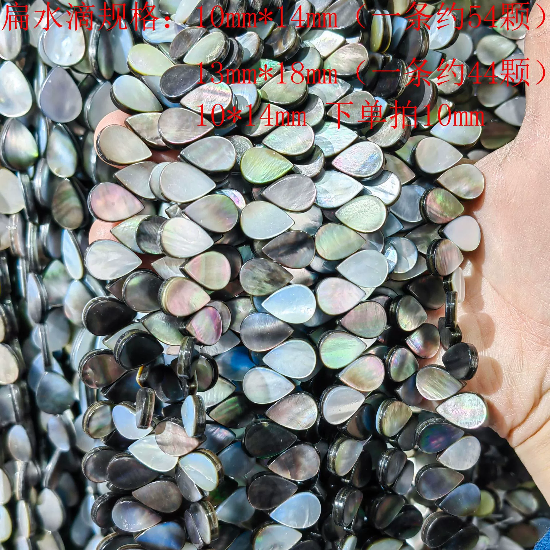 Organic geometric beads, accessory, accessories, DIY