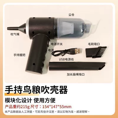 handheld, wireless blower for — Tozsoranlar