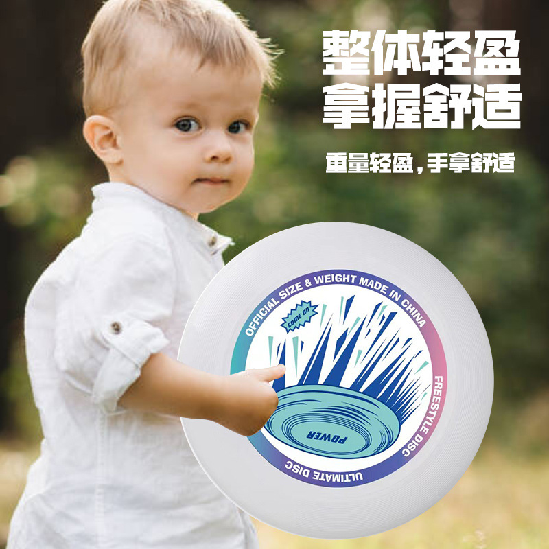 Professional outdoor disc sports slippery-proof flying disc for outdoor sports parent-child interactive game, factory direct supply