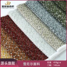�w����ѩ�᠖����410g�Ӻ��H�wɳ�l�����|���϶�ɫ���x�͹�ɫ��ɳ