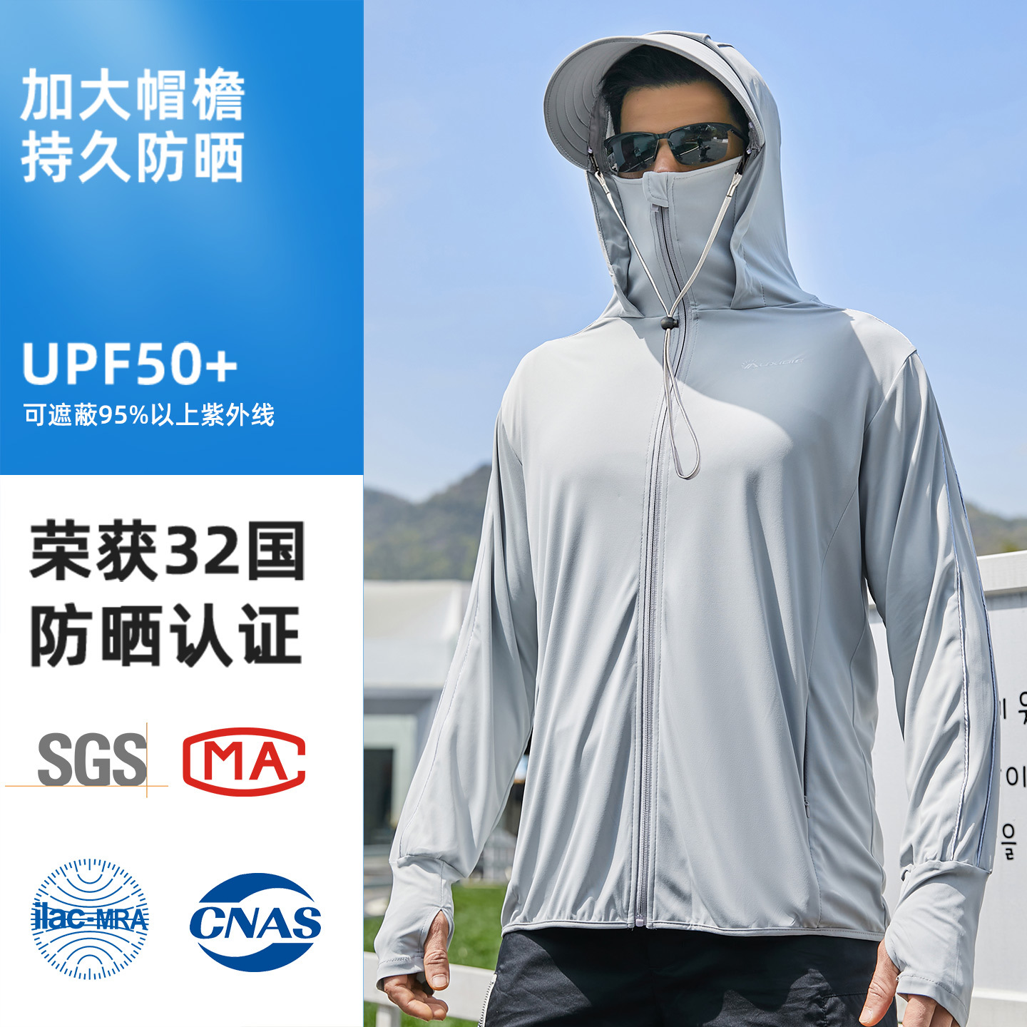 2026 New Style Ice Silk Sun Protection Clothing for Men, Summer Uv Protection, Breathable Outdoor Fishing Sun Protection Clothing, Loose Thin Jacket