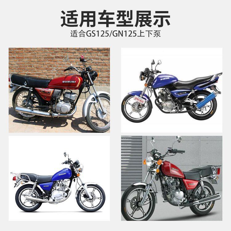 Accesorios de la motocicleta GN/GS125 bomba de freno Príncipe freno de disco bomba superior bomba inferior cuchillo bomba de aceite adecuado para Suzuki rey