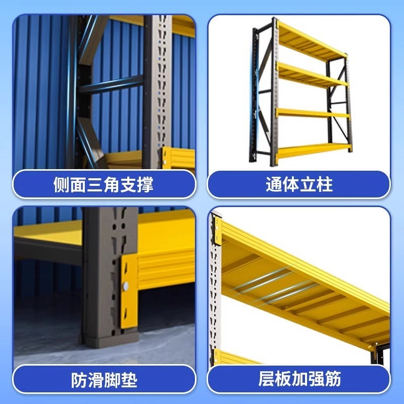 倉庫棚棚棚多層家庭用壁収納棚倉庫重スーパー車庫収納棚|undefined