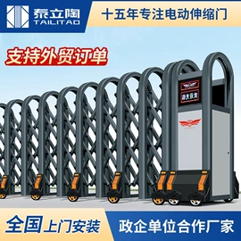 集成房屋;伸缩门;环保厕所