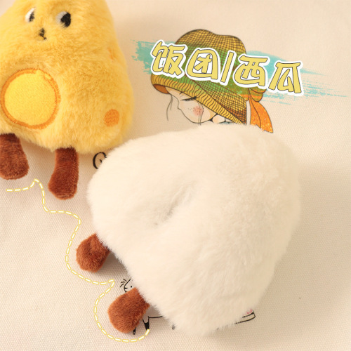 Korean version white rice ball brooch cute jewelry accessories diy bag pendant plush watermelon clothing accessories wholesale