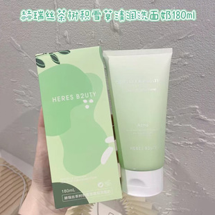 Heris tea tree Centella asiatica moisturizing facial cleanser 180ml cleansing balance hydrating mild Refreshing Cleansing