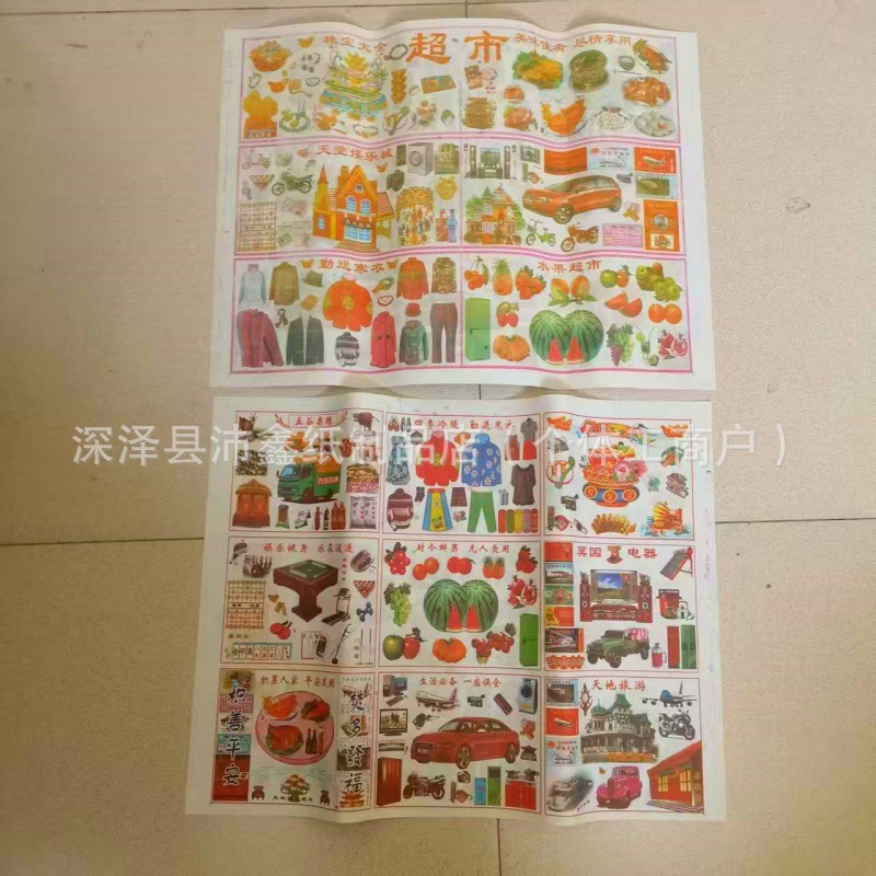 详情图