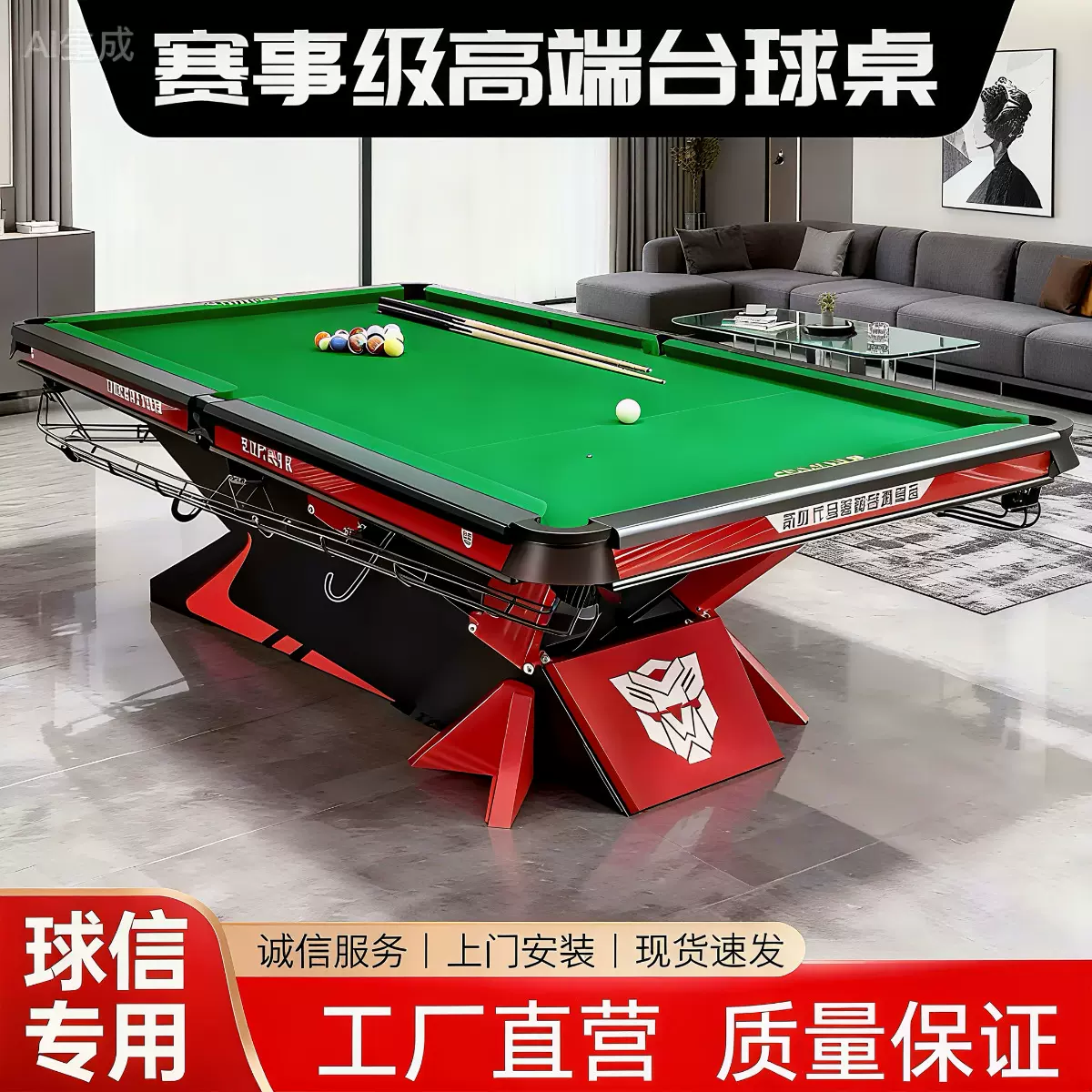 厂家中式台球桌黑八标准型球房商用家用斯诺克批发球厅钢库中式