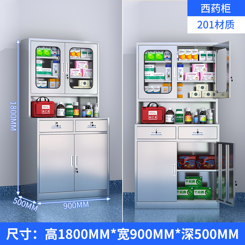 304不锈钢西药柜无菌药品柜文件柜手术室器械柜矮柜玻璃储物柜|undefined