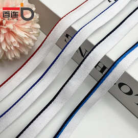 高弹力子母带批发滚边包边条窗帘沙发抱枕被套牙子带服装辅料1cm