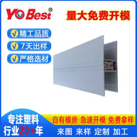 挤出生产PVC软齿海报夹 软齿标签夹 背胶  备磁铁 PVC广告夹