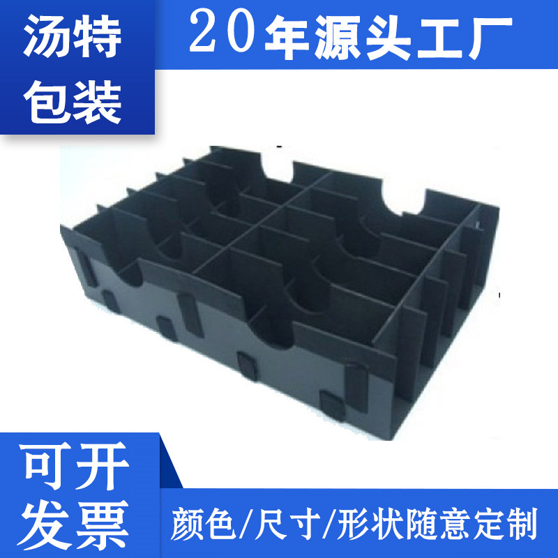 汤特包装贴防静电EVA刀卡中空板刀卡 EVA格挡内衬塑料中空板刀卡