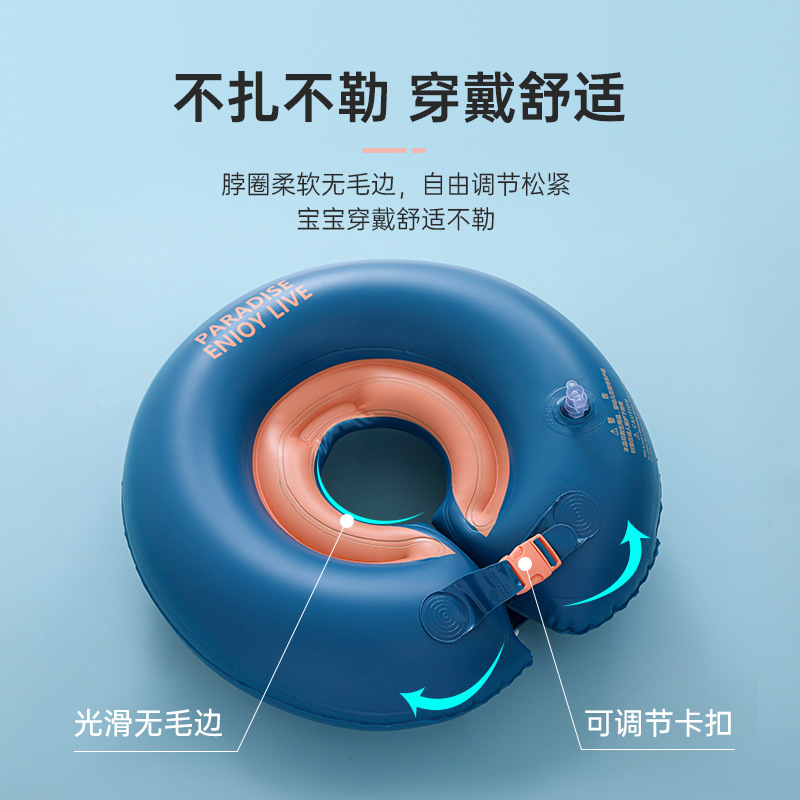 嬰兒游泳圈脖圈新生幼兒頸圈寶寶游泳圈0-12月防嗆項圈脖子圈小孩