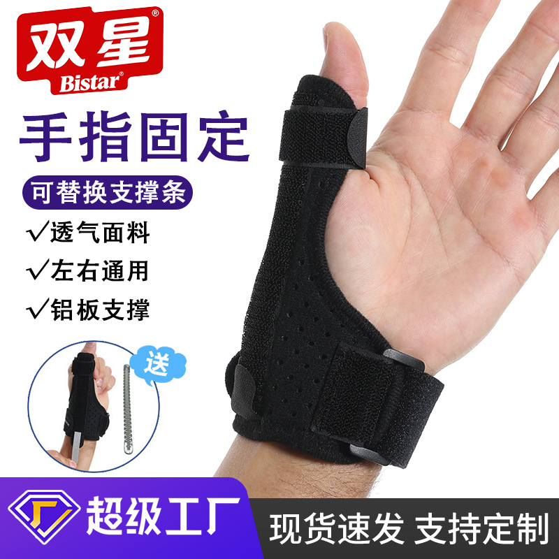 Thumb Wrist Brace, Wrist Immobilizer, Sports Steel Plate, Sweat-Absorbing Compression Spring Strip, Support Brace, Protective Gear, Adjustable