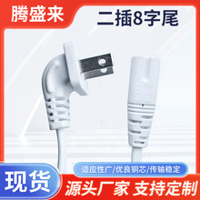 ��ɫ���^����8��β ��ʽ��Ҏ�ɲ�ů���|ͶӰ�x�����m�����Դ��