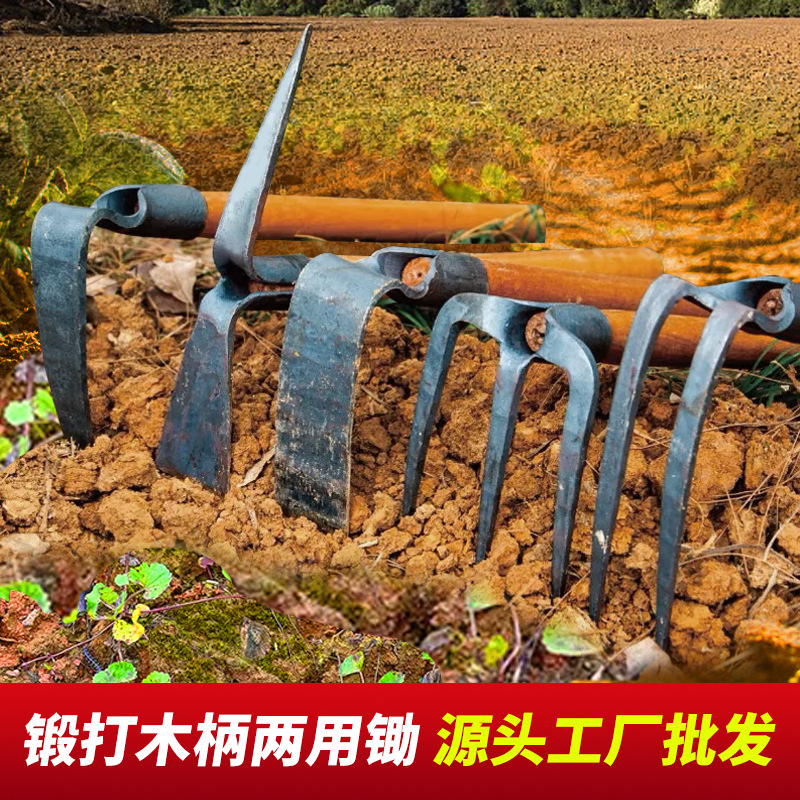 锻打小锄头农用园艺木柄两用锄工具户外种菜挖土种花多功能锄头