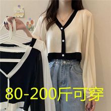 加肥加大码胖领针织小开衫女秋冬新款韩版长袖毛衣外套潮