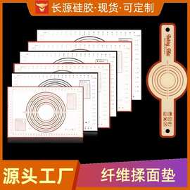 食品级硅胶大号擀面菜板耐高温揉面垫 刻度披萨面包烘焙纤维烤垫