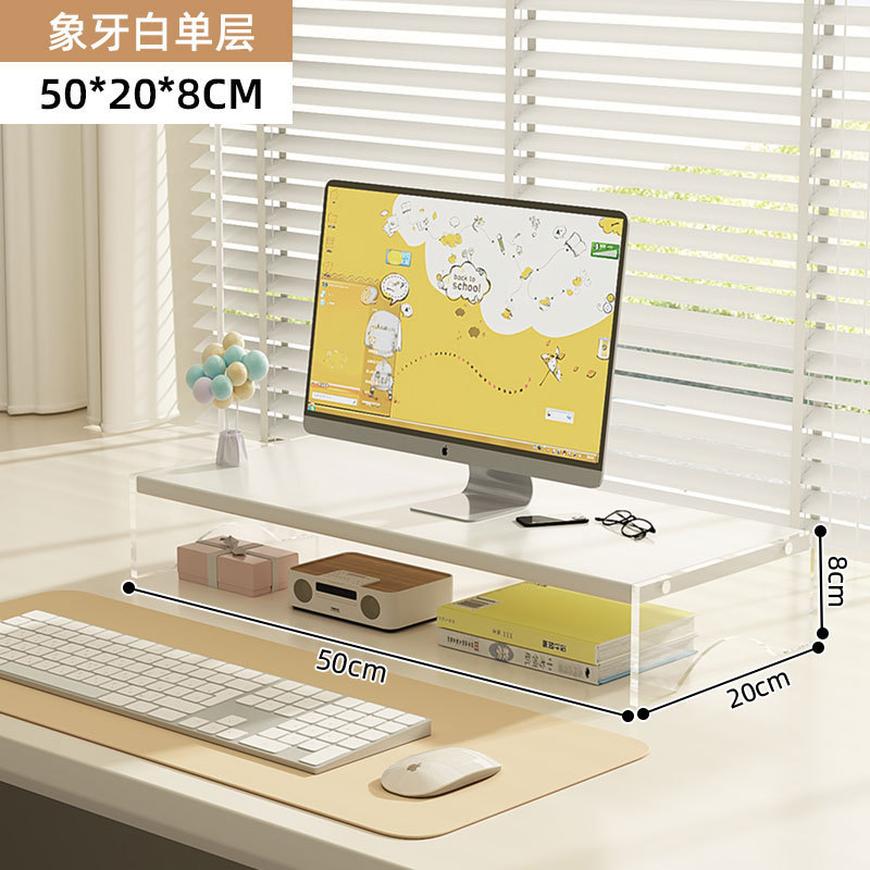 단일 레이어 50*20*8 흰색