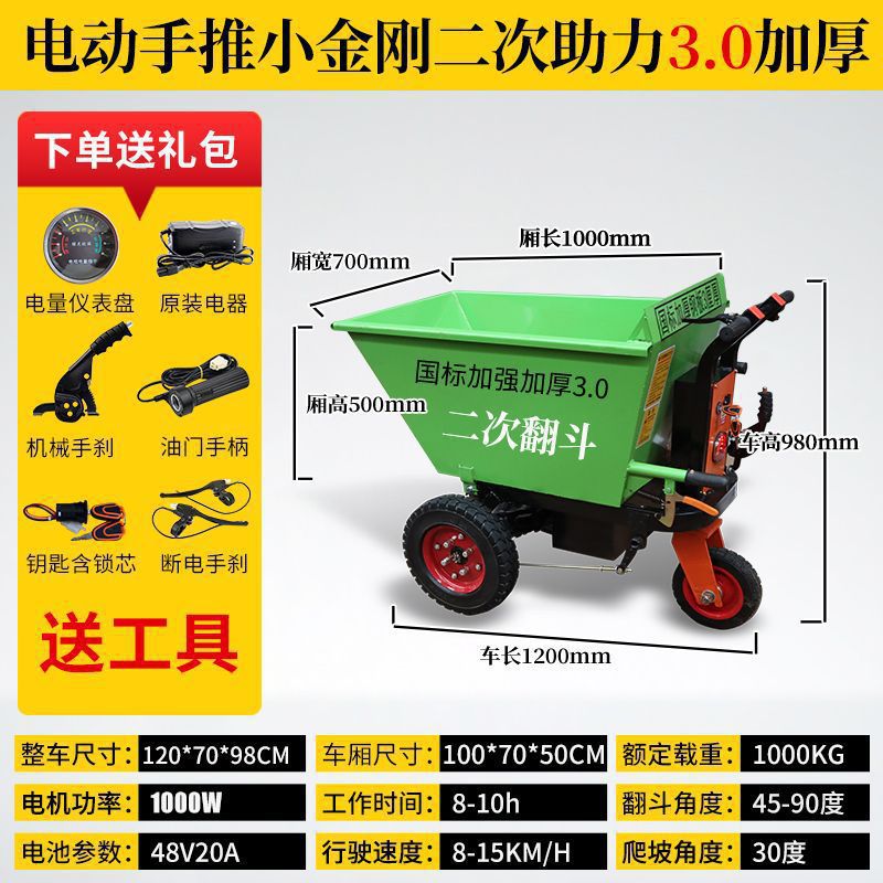 Camión eléctrico del sitio de construcción Camión basculante agrícola Camión eléctrico de tracción de mercancías Camión de cenizas eléctrico Camión de transporte