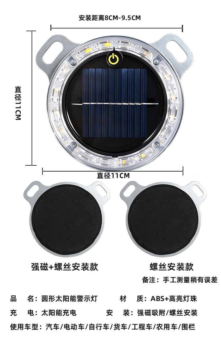 Car anti-rear-end collision solar warning strobe light for vehicles, trucks, and cars, nighttime safety LED tail light, no wiring required