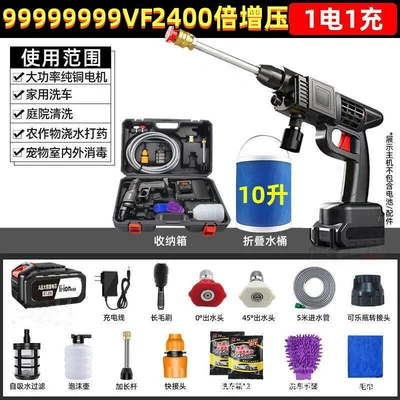 Washing Machine Car Brush with Household — Portable car washer - german-high-power-car-washing-machine-replacement-of-bad-99999999vf-electric-deluxe-thunder-edition