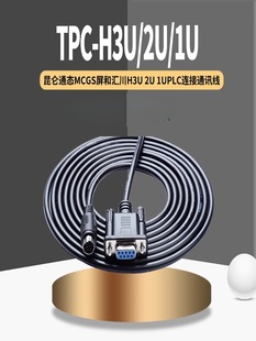 TPC Kunlun on-state MCGS and Huichuan H3U H2U H1U PLC Inovance connection communication line