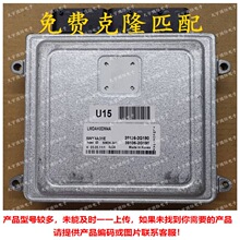 ECU SIM2K-341  �����ִ����������԰� 39136-2G190 39106-2G190