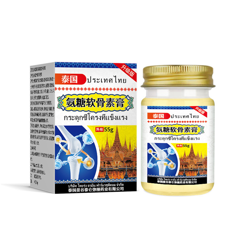 タイのアンモニアの軟骨素の膏の関節の看護は膏の膝の肩の首の運動のアンモニアの糖のマッサージの膏を塗って代行します。|undefined