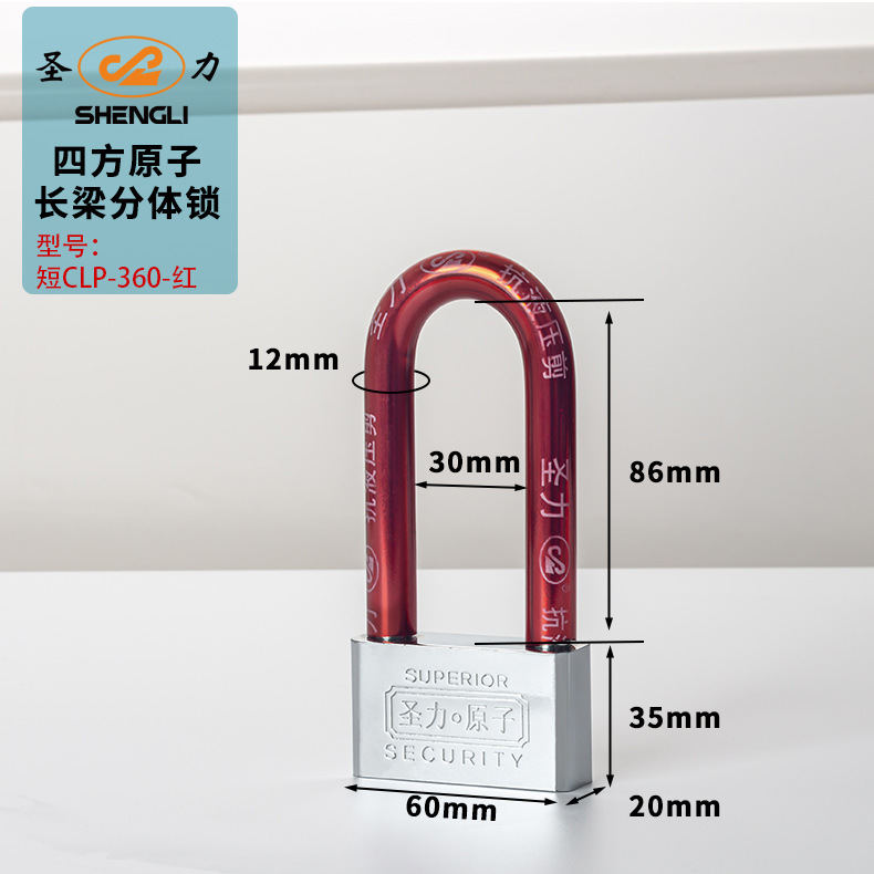 Shengli Factory direct sales of Changliang split door locks, padlocks, glass door locks, chain locks, warehouse locks, waterproof, anti-rust and anti-theft locks pic 2
