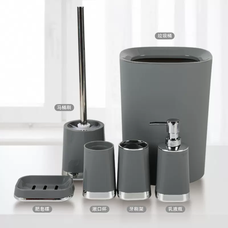 新款卫浴洗漱六件套电镀款漱口杯马桶刷垃圾桶乳液瓶收纳套件