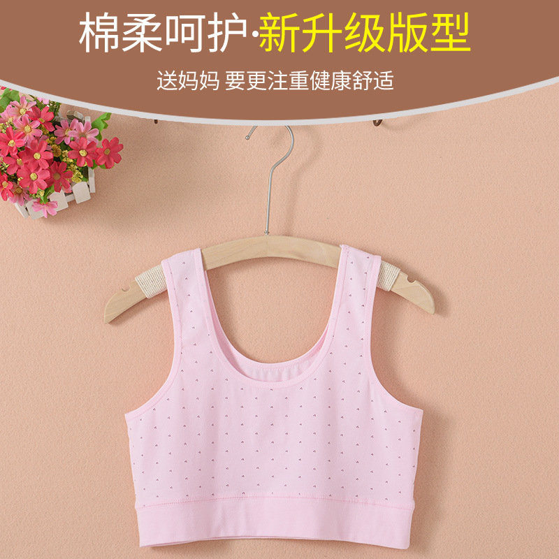 中高年女性の夏用下着、高齢者用サスペンダー、純綿ハーフベスト、綿プラスファット、大きいサイズ、薄手|undefined