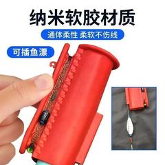 鱼杆前堵绕线器一体硅胶户外手竿通用鱼线收线器红色钓鱼配件套装