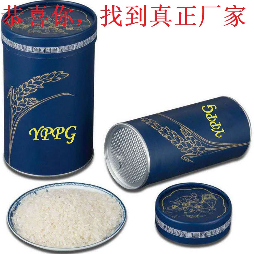 咖啡豆罐密封罐包装