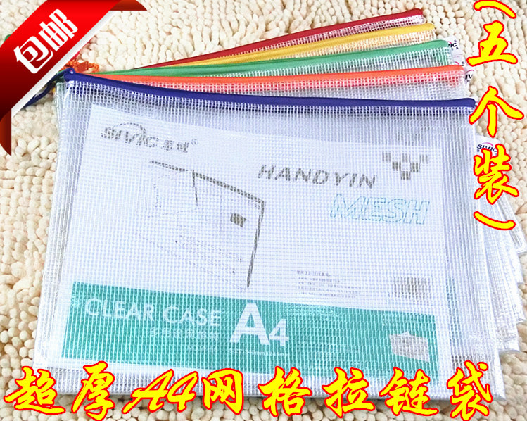 ���]˼�򳬺�A4�W���ļ��� ��ˮ��ĥ �Ӵ󳬺���朴�/�Y���ռ{��