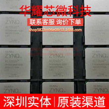 XC7Z035-L2FFG900I ȫ��ԭ�b ���bFBGA-900 �ɾ���߉݋����