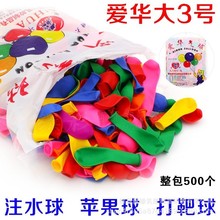 ���A��̖���� ��ͯ�򘌚�����ߚ��� �R���uˮ����500���S�����l
