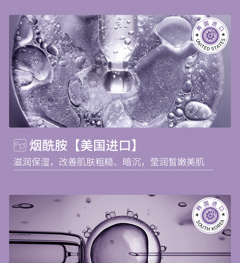 72837-梵贞玻色因玻尿酸盈润面膜(片装)_11