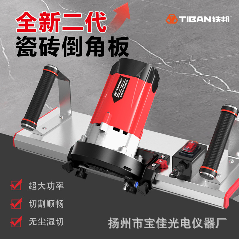 New Tile Chamfering Tool, Cutting Machine for Chamfering Corners, 45-Degree High-Precision Angle Grinder, Corner Cutter