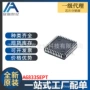 全新被动集成a6833sept电路ic