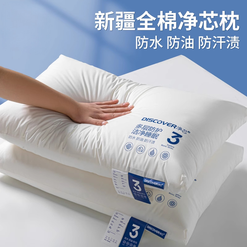 Impermeable y no colapsado, protección de la columna cervical, almohada para dormir, núcleo de almohada, traje de un par para el hogar para adultos, dormitorio para hombres, ajuste alto