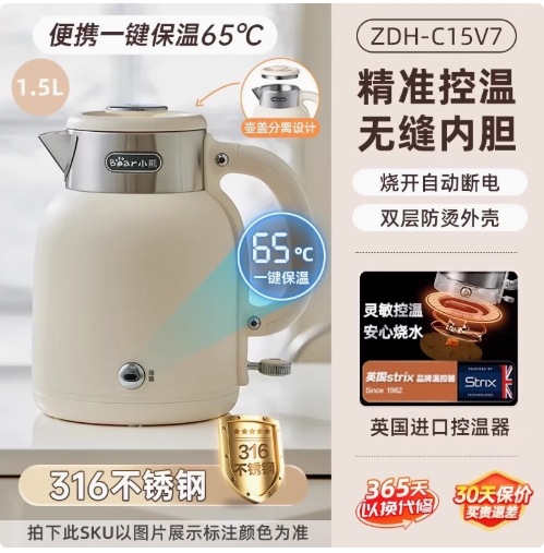 ZDH-C15V7/1.5L