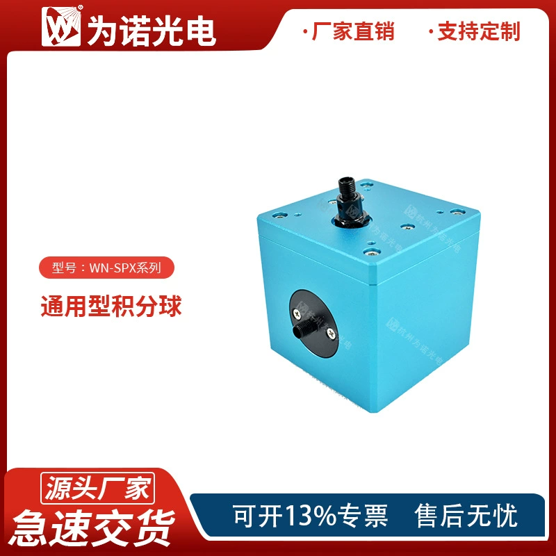 Производитель источника политетрафторэтилен ПТФЭ равномерный источник света точка шарика частота отражения смешанная световая точка производство шариков по запросу