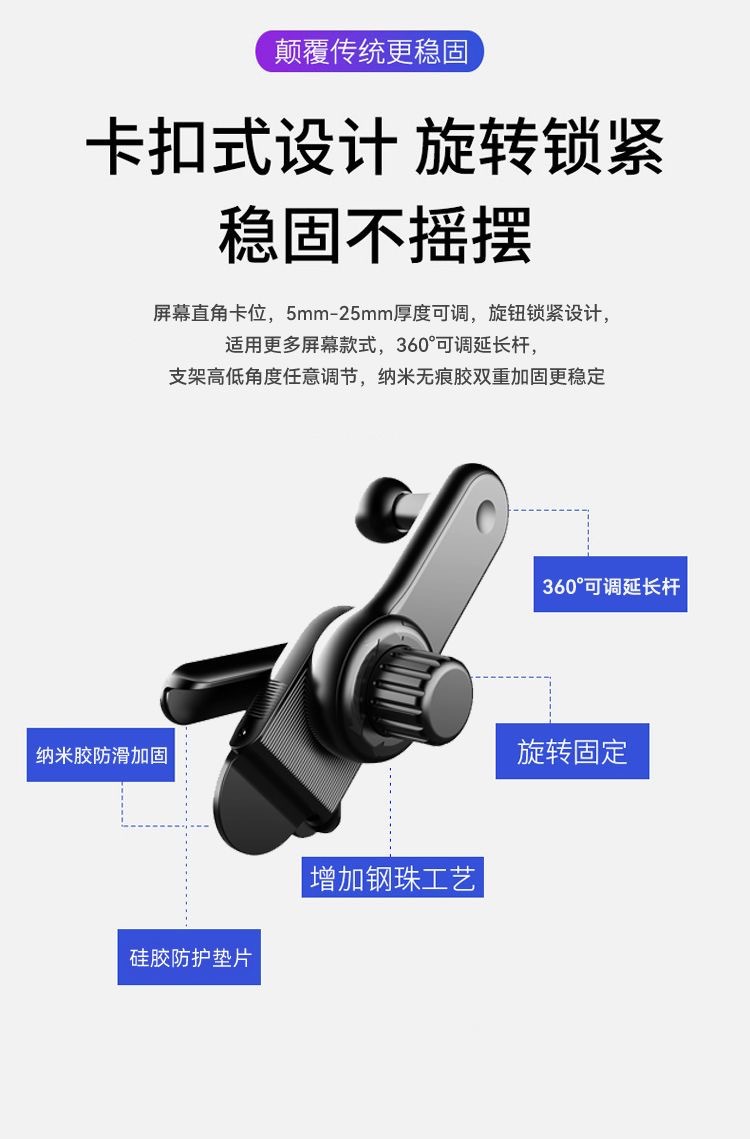 New car new energy display extension rod mobile phone bracket base accessories manufacturers wholesale for Tesla