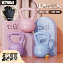 ソフトケトルのベルさんのフィットネス家庭用器材のやせた腕はお尻を上げてポットのダンベルを持ち上げます。
