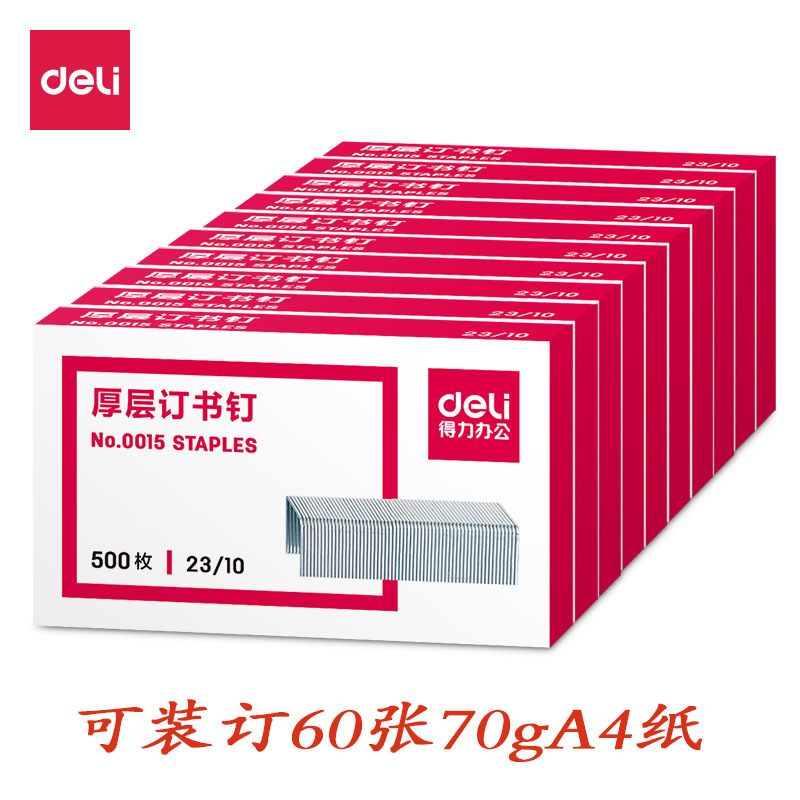 Deli 0015 Heavy-Duty Thick Metal Staples Can Staple 60 Pages, 23/10 Staples, Stapler Staples Wholesale Deli 0015 Heavy-Duty Thick Metal Staples Can Staple 60 Pages, 23/10 Staples, Stapler Staples Wholesale