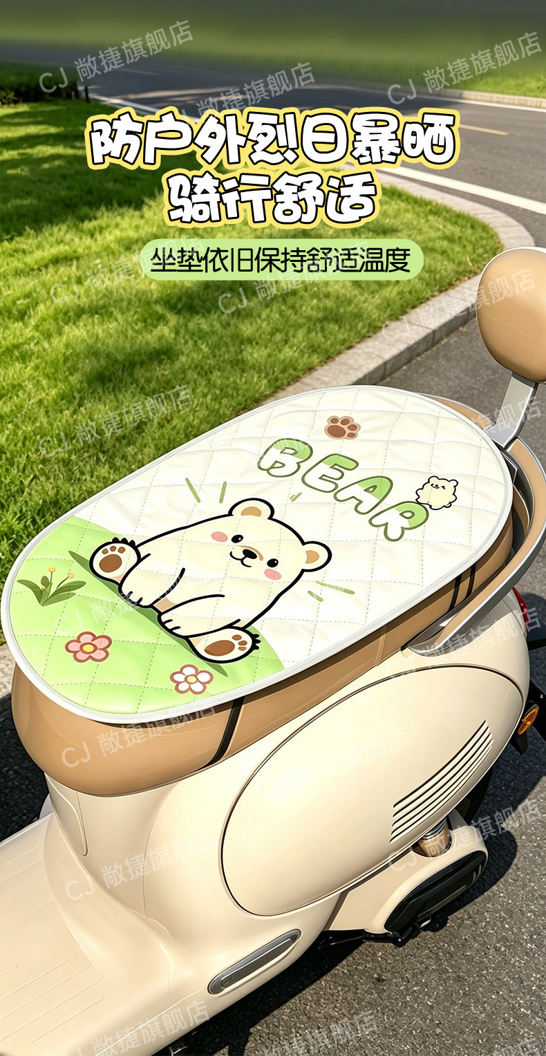 Electric Vehicle Seat Cover, Battery Car Seat Cushion, Motorcycle Seat Cover, Waterproof, Sun-Proof, Universal, Heat-Resistant, Heat-Insulating Cover