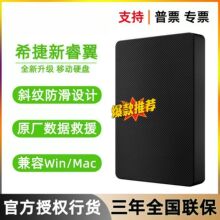 ϣ������Ƅ�Ӳ�P1T/2TB���ٙCе USB3.02.5������֙C��Xͨ�m��